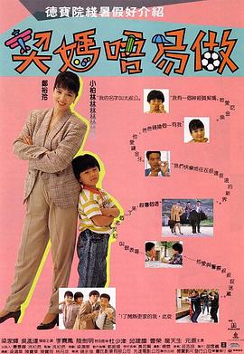 我女朋友的母亲